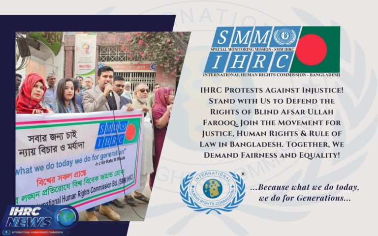 IHRC Organises Protest in Defence of the Rights of Blind Afsar Ullah Farooq in Chittagong